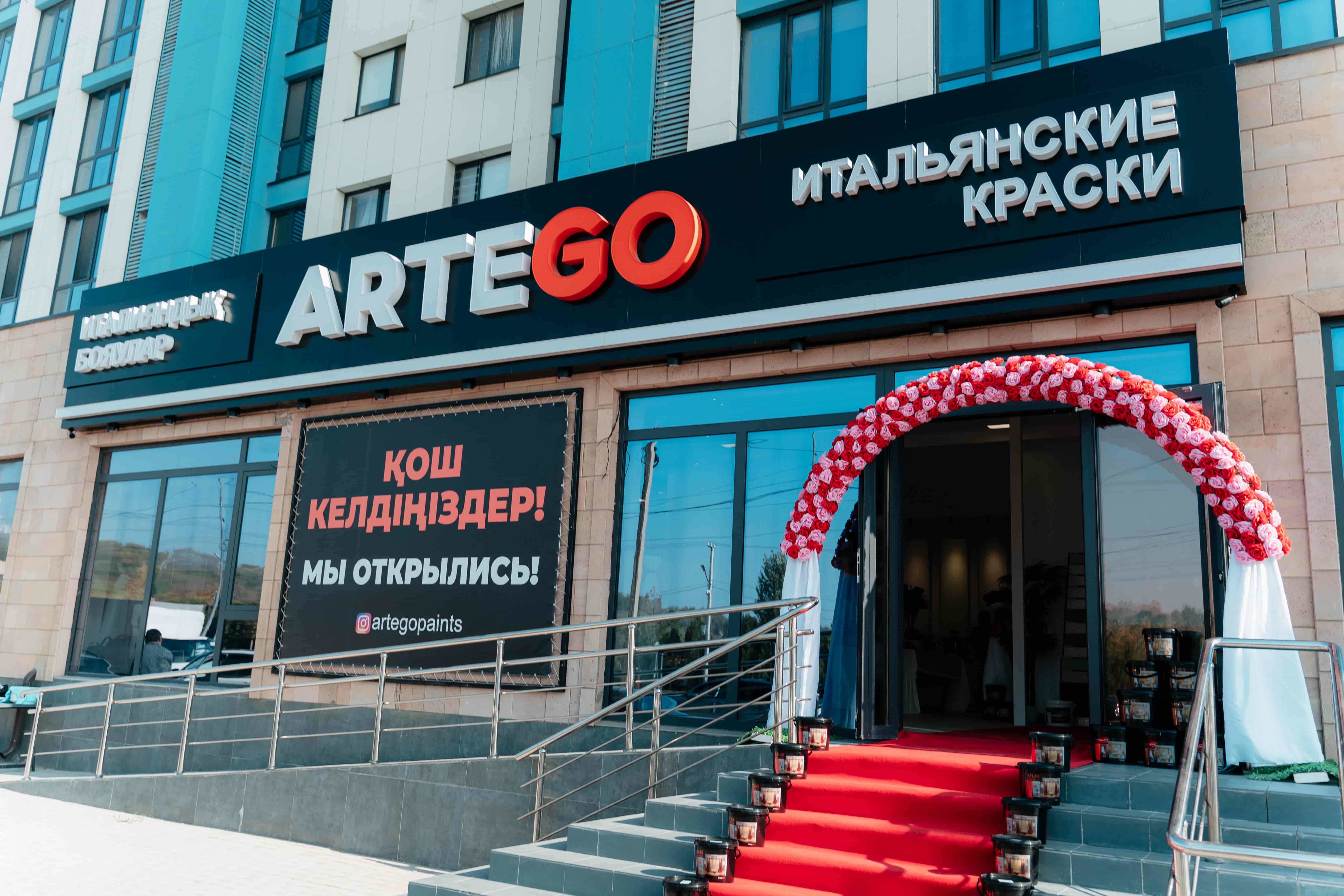 Sample board displaying various Artego paint textures and colors